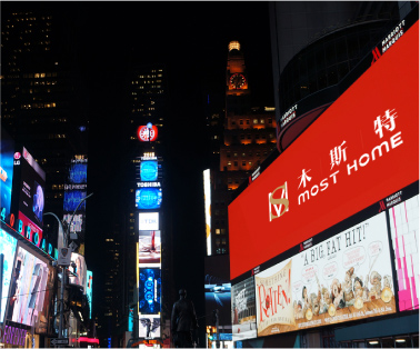 強勢品牌曝光(guāng)，主推終端銷售